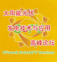2010 ̫��ܹ���l(f��)늼��g�c�Ј��߷�Փ��