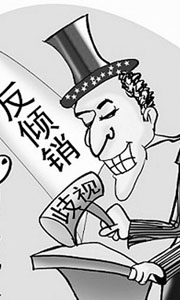 激烈“論戰(zhàn)”：中國(guó)光伏究竟差在哪？