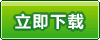 �V����ɳ�^LED·�����췽��.