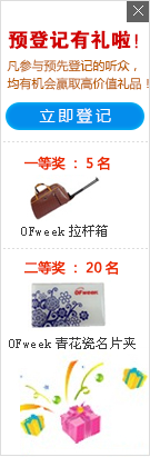 禮品
