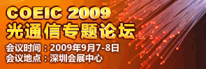 coeic 2009 ��ͨ�Ō��}Փ��