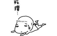 被政府“撐死”的賽維LDK？