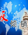 反傾銷初裁中國光伏企業名單
