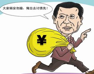 超日太陽董事長倪開祿：跑路還是討債？