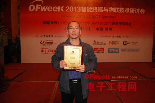 凌力爾特代表領獎