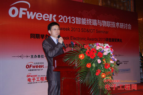 廣東省物聯網協會秘書長 曾明
