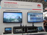華為4G展臺