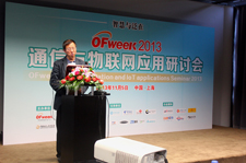 上海市物聯網行業協會秘書長 葉曉華