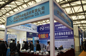武漢新特光電展臺