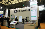 Coherent相干展臺