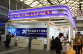 晶燦電子展臺