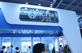 三環集團展廳