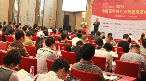 會議現場人氣爆棚 