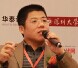 程仁田(達晨創投/投資總監)