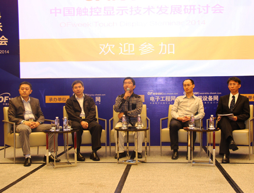 CEO圓桌峰會專題討論