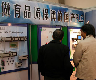 和利時工業控制PLC發展的“破冰”之道 和利時工業控制PLC發展的“破冰”之道