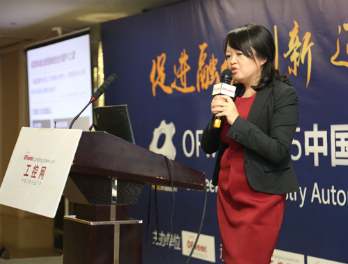嘉賓發(fā)表精彩演講