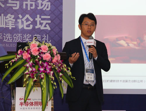 專家演講指點(diǎn)行業(yè)最新動(dòng)態(tài)