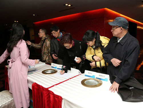 嘉賓聽眾簽到 有序進入會議現場