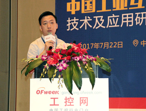 研華科技IoT嵌入式平臺事業(yè)群林思源發(fā)表演講