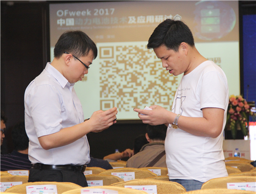 研討會現場 觀眾相互交換名片
