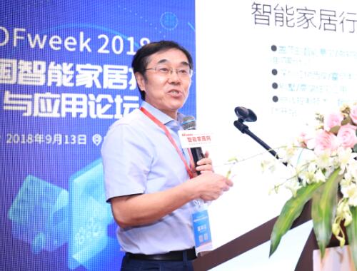深圳大學教授余建華發表演講