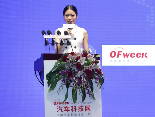 會(huì)議即將開始，主持人介紹演講嘉賓