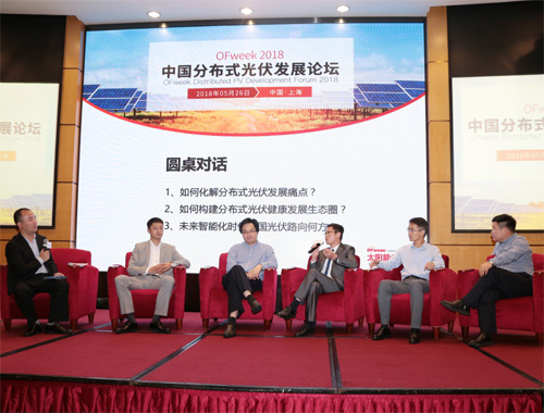 圓桌論壇 干貨滿滿