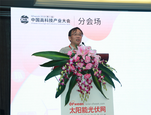專家演講指點行業最新動態