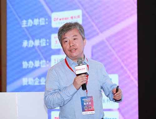 重量級嘉賓分析行業技術
