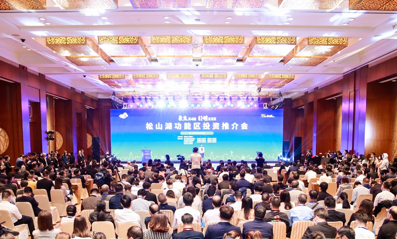 會議現場人氣滿滿